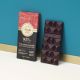 Venchi Bar Venezuela 85% Dark Choc 70g GOLD MEDAL NEW